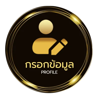 ข้อมูลส่วนตัว ถ่ายทอดสดเทนนิสวันนี้