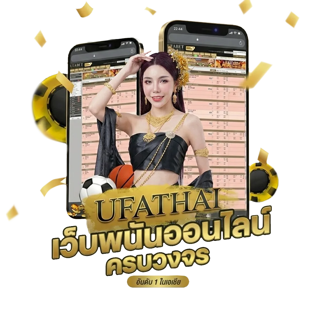 ถ่ายทอดสดเทนนิสวันนี้ Bonus Banner — สมาชิกใหม่