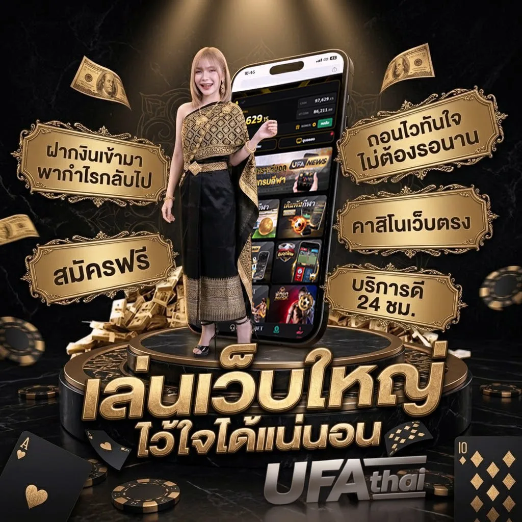 ถ่ายทอดสดเทนนิสวันนี้ แบนเนอร์แบรนด์ — เว็บตรง UFABET