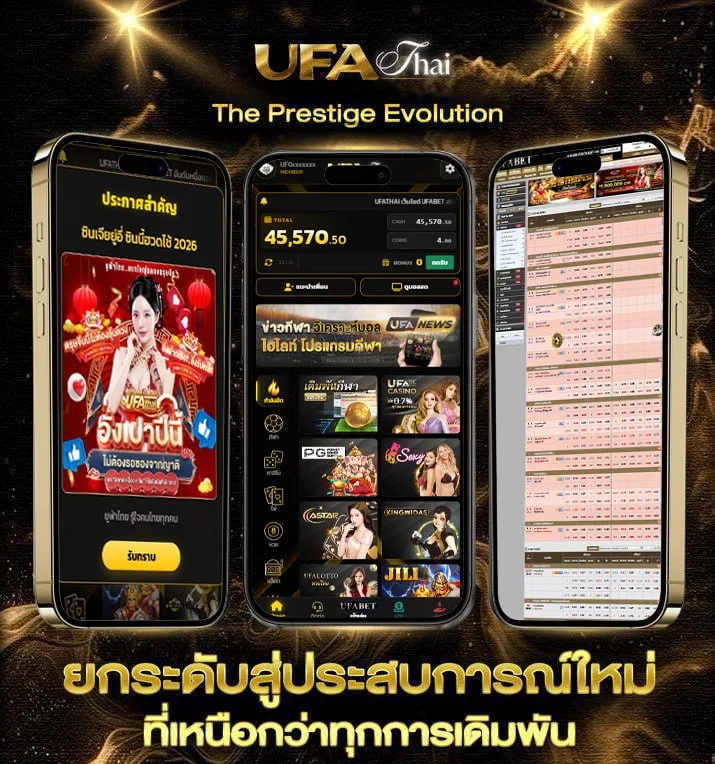ถ่ายทอดสดเทนนิสวันนี้  แบรนด์ยูฟ่าไทย